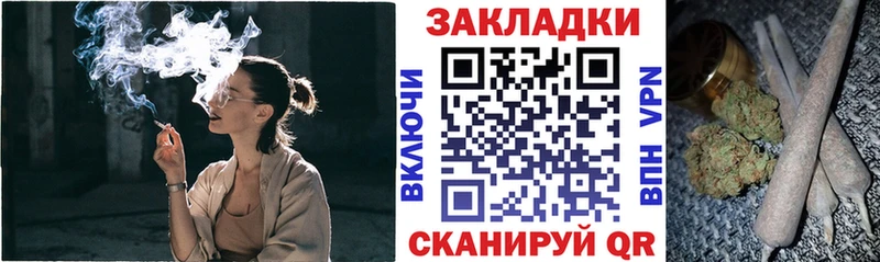 Магазин наркотиков Аркадак Конопля Мефедрон ГАШИШ