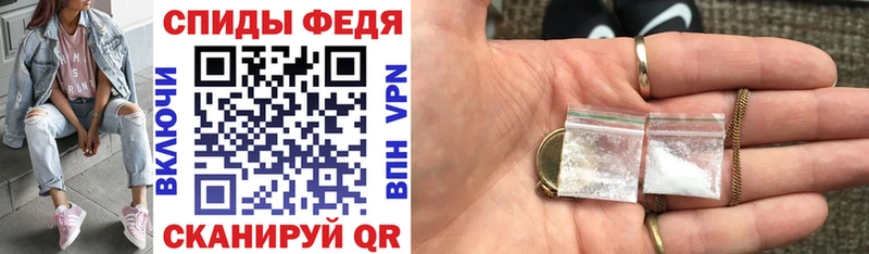 купить  сайты  Аркадак  АМФ 98% 