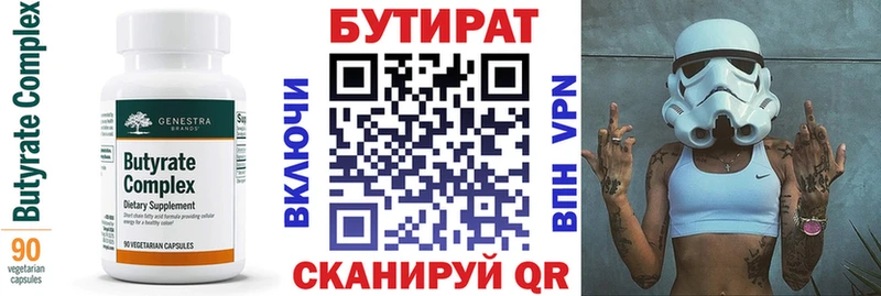 наркота  Аркадак  БУТИРАТ GHB 