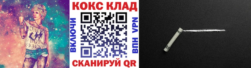 Cocaine Эквадор  Аркадак 