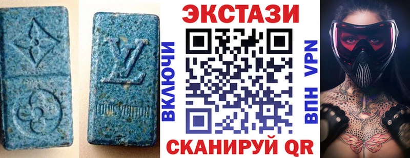 Экстази VHQ  Аркадак 