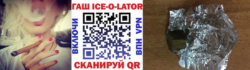 Гашиш Premium  Аркадак 