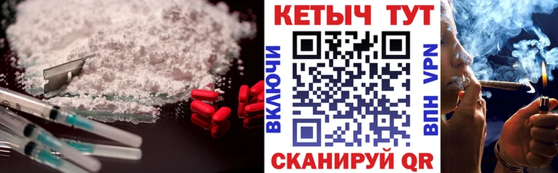 blacksprut ссылки Аркадак Кетамин ketamine площадка как зайти даркнет сайт