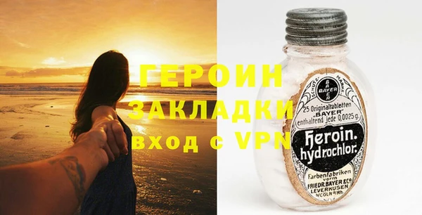 прущий лед Армянск