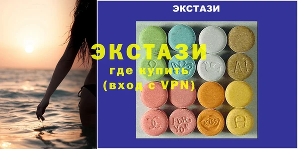 МДМА Аркадак