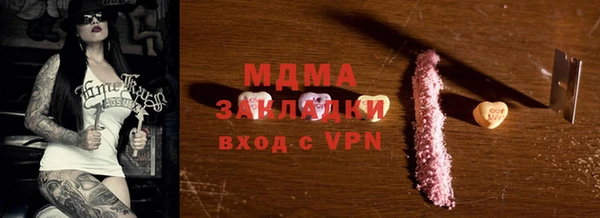МДМА Аркадак