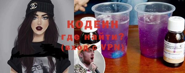 прущий лед Армянск