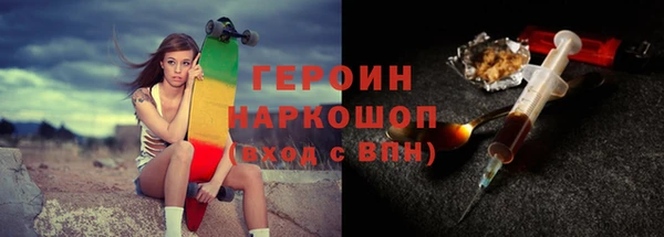 прущий лед Армянск