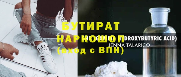 МДМА Аркадак