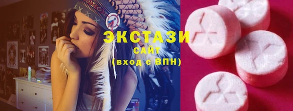 прущий лед Армянск