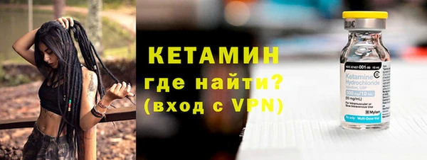 героин Протвино