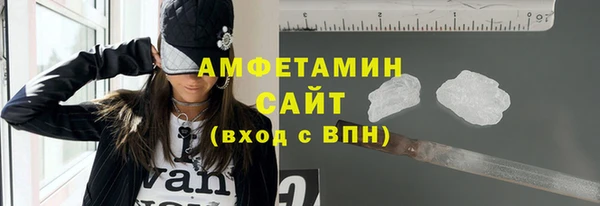прущий лед Армянск