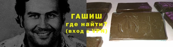 спиды Арсеньев