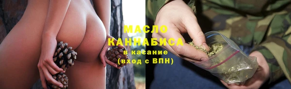 спиды Болхов