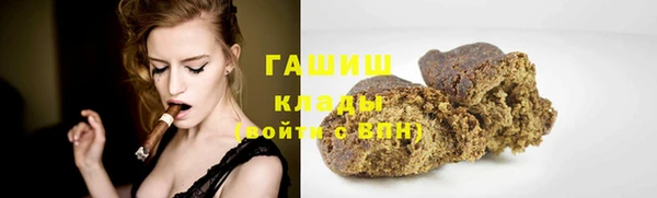 прущий лед Армянск