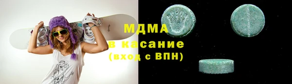 спиды Арсеньев