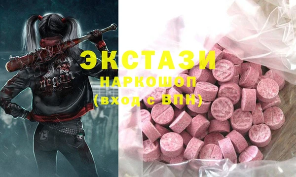 мяу мяу мука Пролетарск
