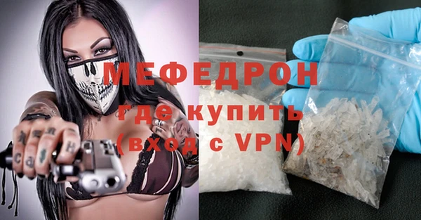МДМА Аркадак