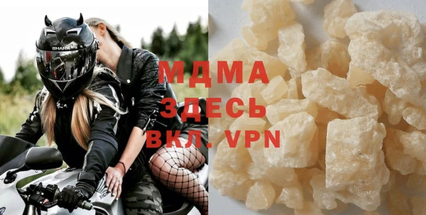 МДМА Аркадак