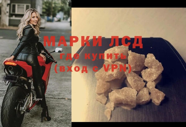 прущий лед Армянск