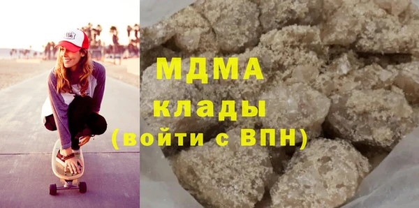 МДМА Аркадак