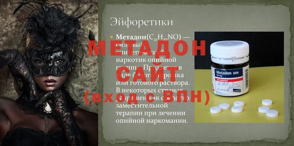 спиды Арсеньев