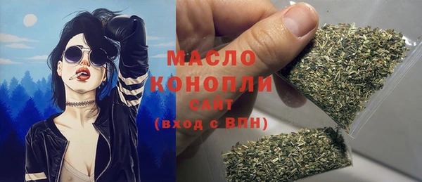 МДМА Аркадак