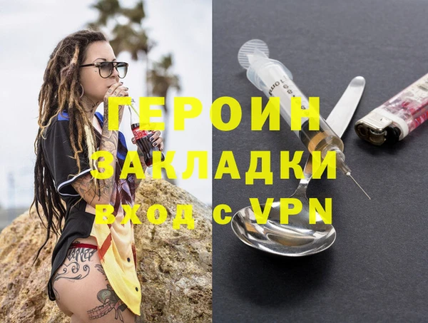 прущий лед Армянск