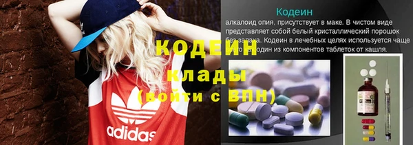 прущий лед Армянск