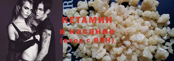 прущий лед Армянск