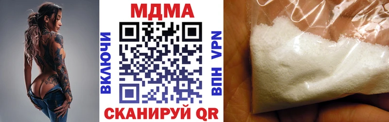 MDMA молли  наркотики  Аркадак 