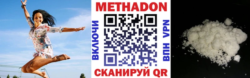 mega онион  где купить наркоту  Аркадак  Метадон кристалл 