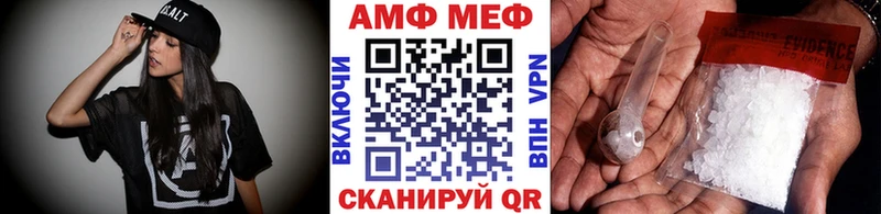 купить наркоту Аркадак МЕТАМФЕТАМИН пудра